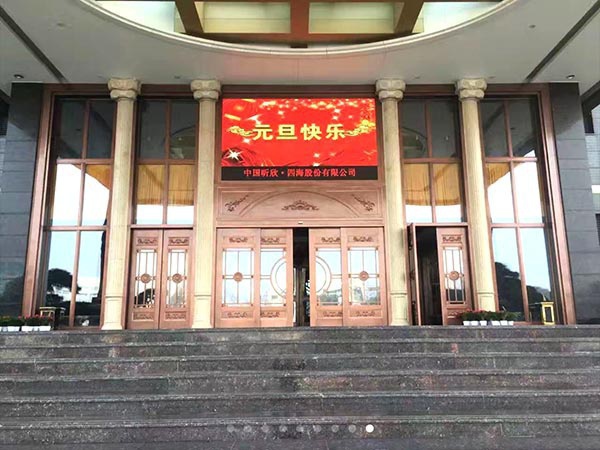 施工現場
